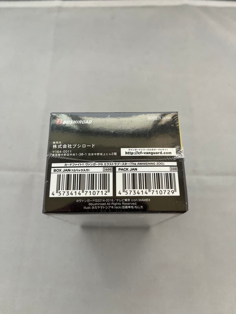 ヴァンガードG エクストラブースター The AWAKENING ZOO BOX