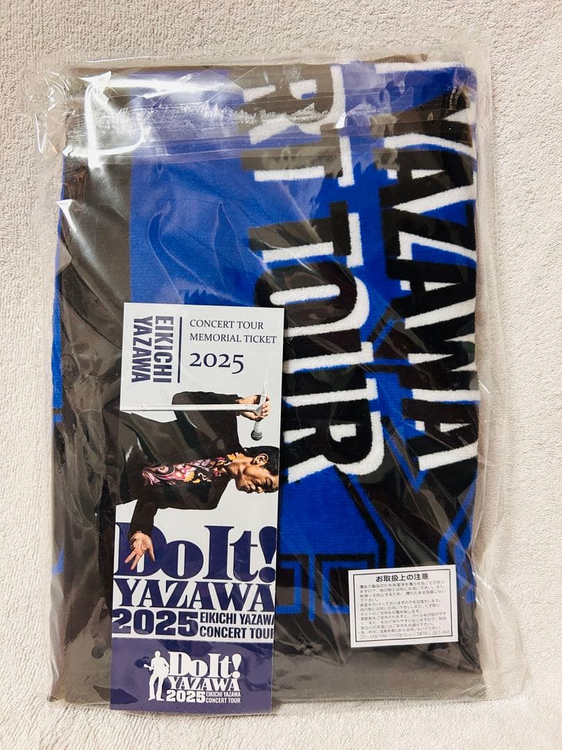 矢沢永吉 2025年ツアー Do It ! SS席 特典グッズ 福岡 未開封品