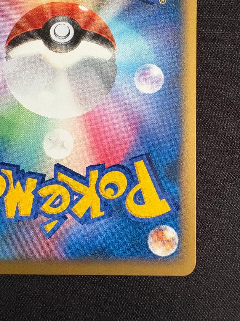 タッチ交換!/バトルロード サマー★2007 タッグバトル参加賞　プロモ