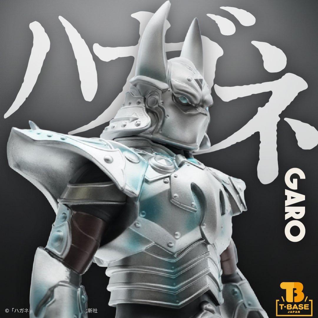 T-BASE ハガネ(白羽創磨)☆牙狼 鋼 GARO ガロ ソフビ フィギュア