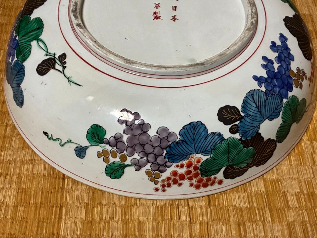 九谷焼 金彩 色絵 【大日本九谷製】 深鉢 大鉢 大皿 大日本 九谷造 深