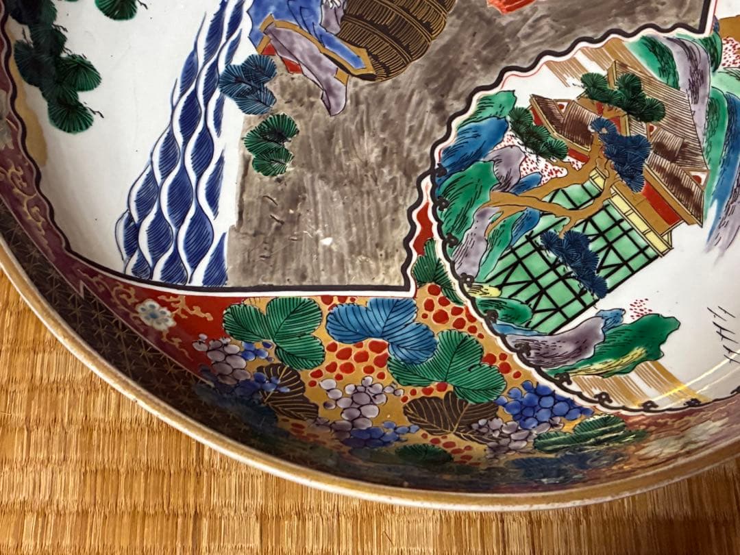九谷焼 金彩 色絵 【大日本九谷製】 深鉢 大鉢 大皿 古い 九谷焼 古九谷 【
