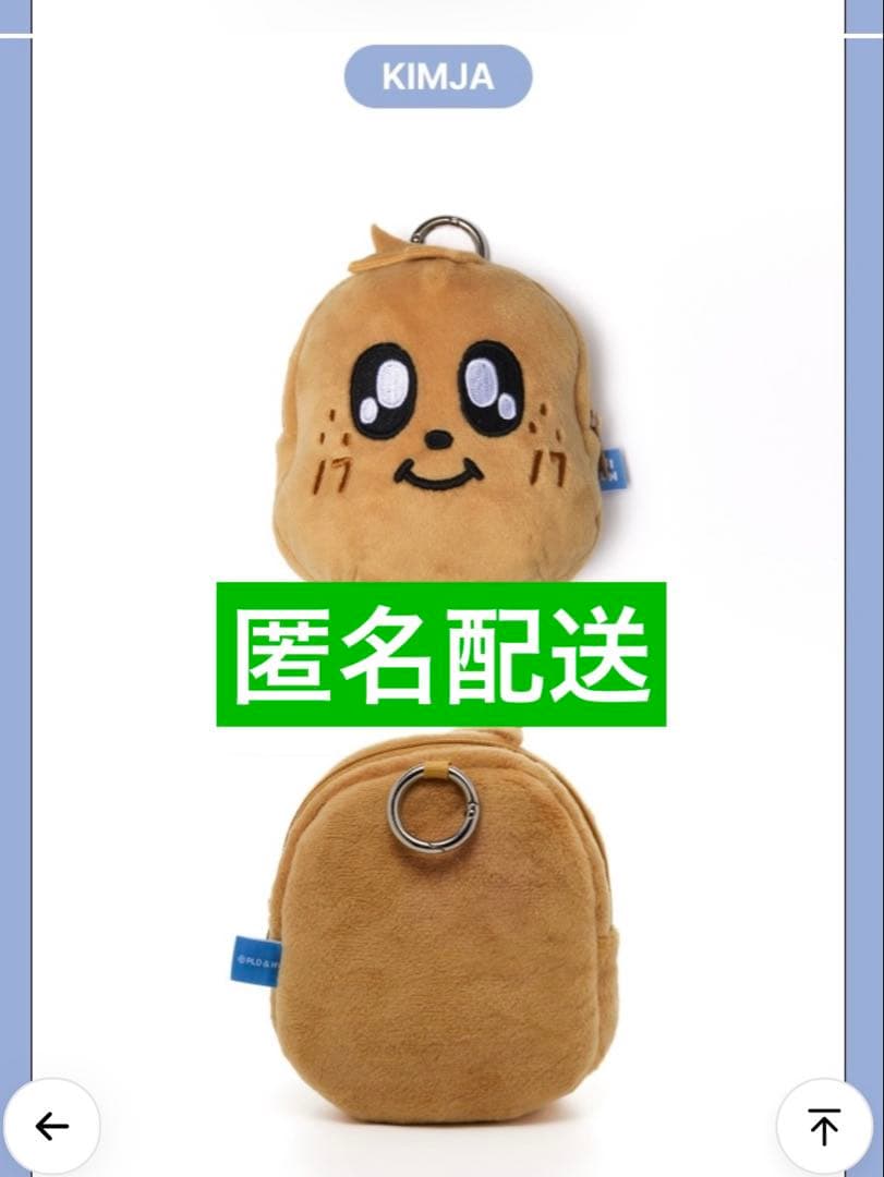 seventeen ミニティーンキムジャミンギュセット2025