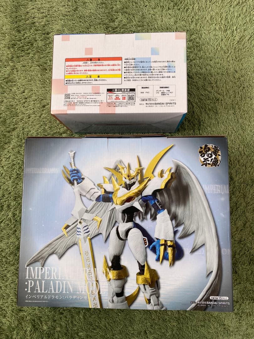 デジモン インペリアルドラモン パラディンモード アグモン&ガブモン