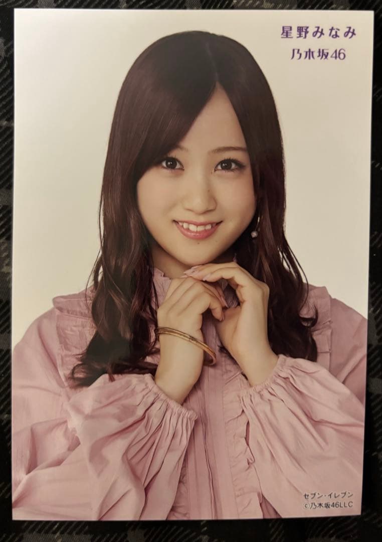 乃木坂46 星野みなみ 生写真238枚