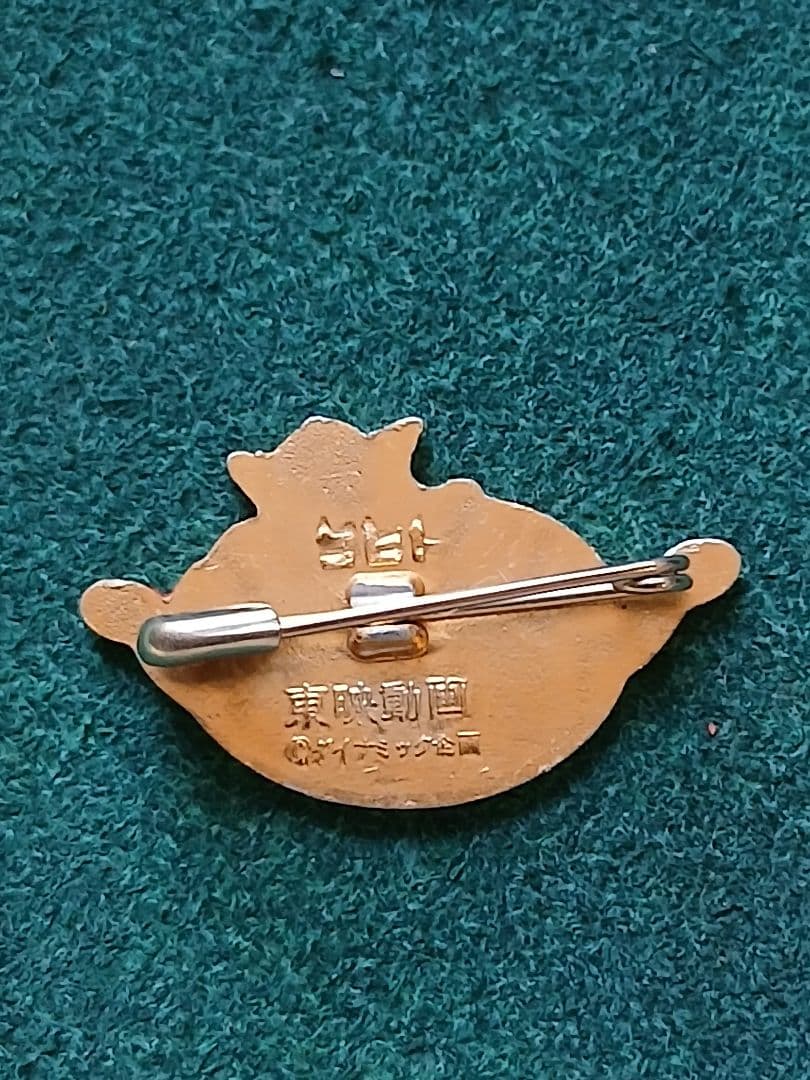 グレンダイザー 昭和レトロ　当時物　バッジ　コビト　永井豪