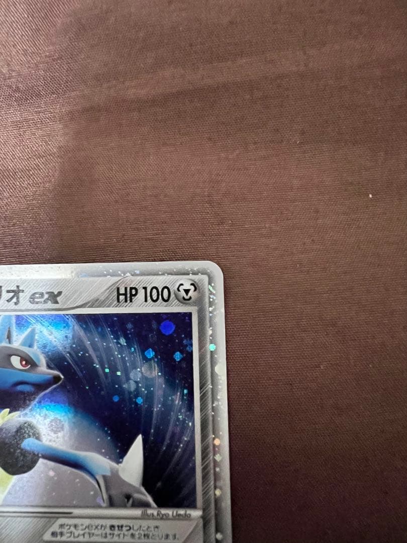 美品　波導のルカリオ ex マスターキット 006/012