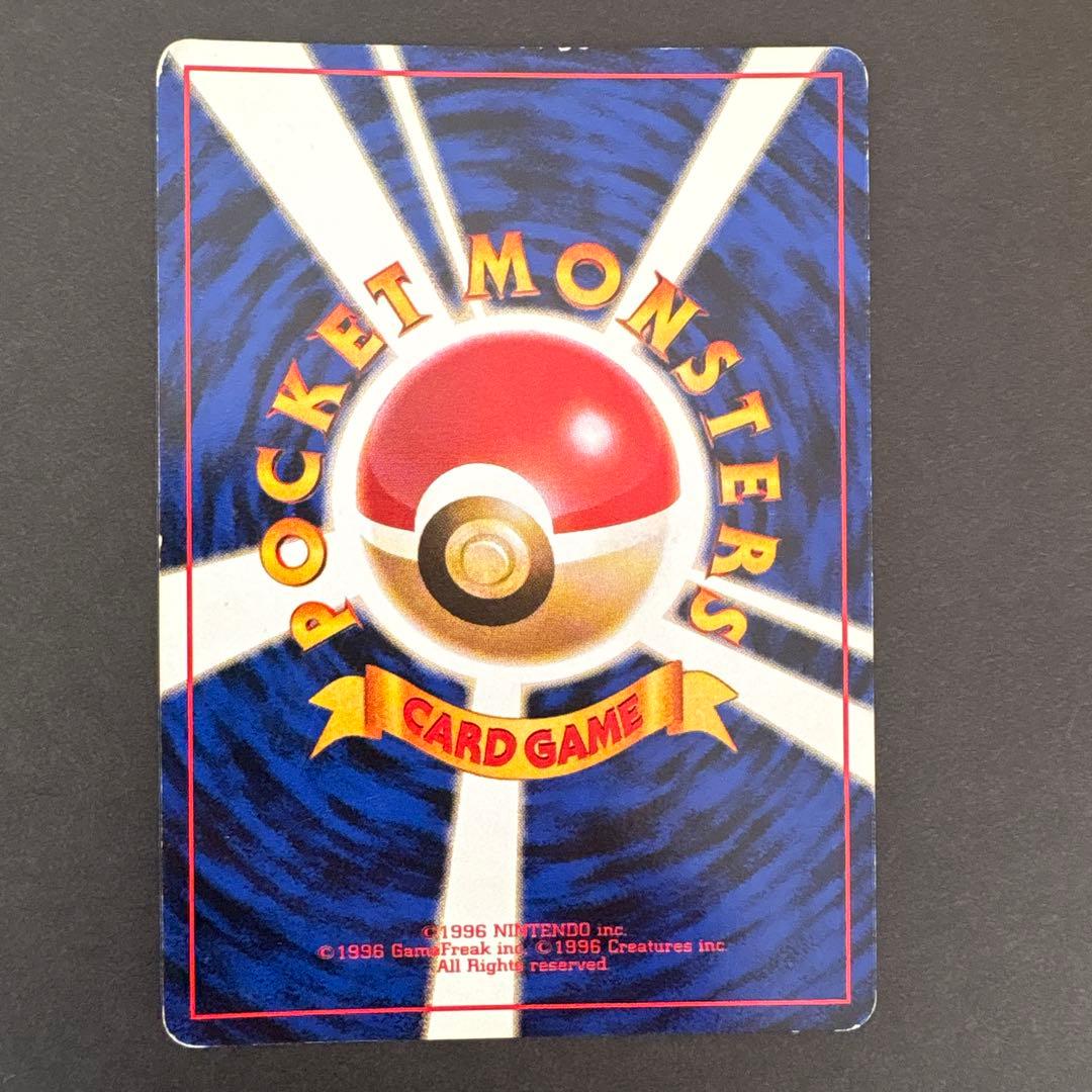 カイリキー_「通信進化キャンペーン」 スペシャルカード PROMO 第1世代 …