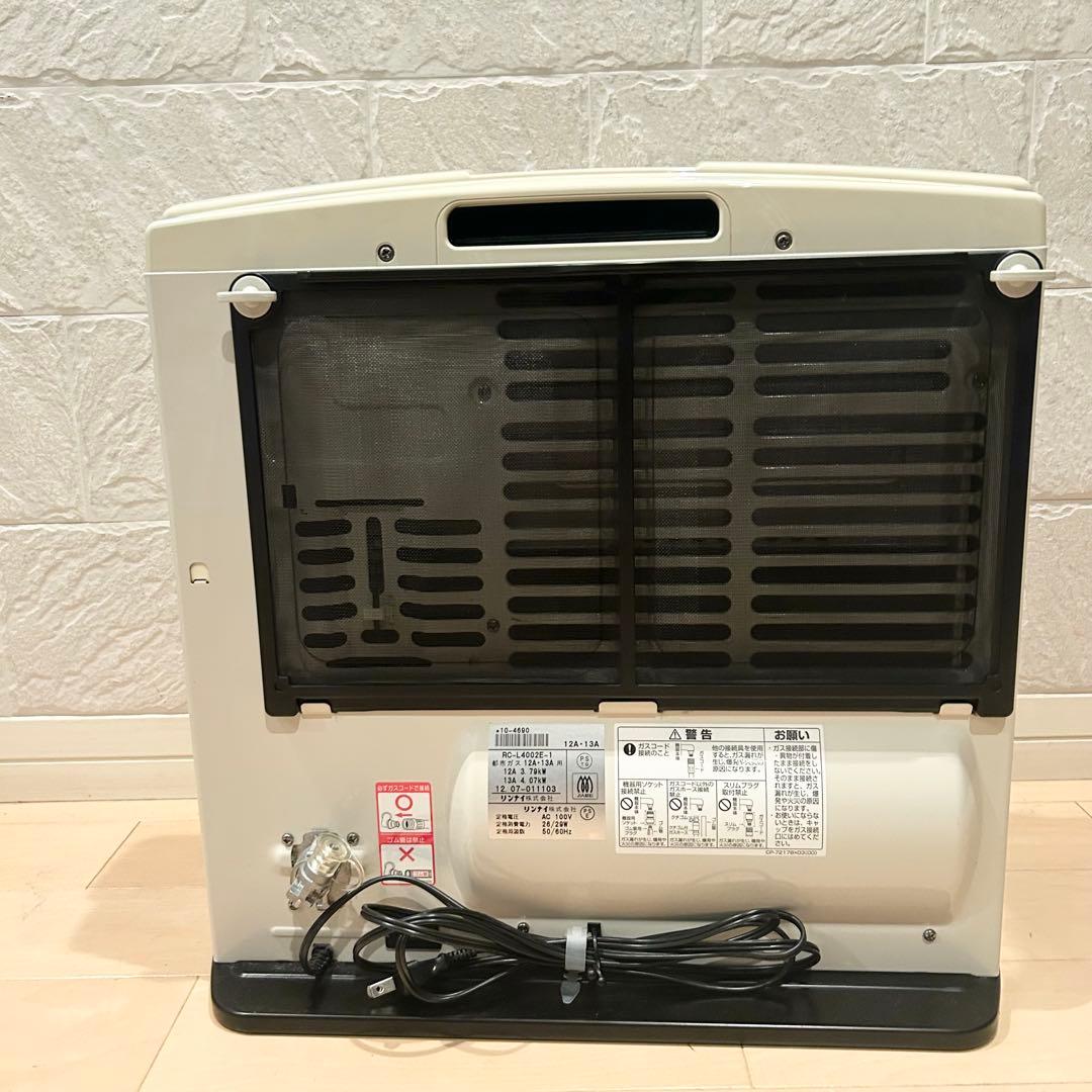 ガスファンヒーター ホース付き 東邦ガス 都市ガス用 RHC4112