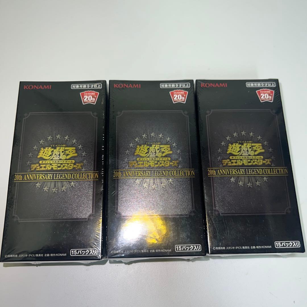 20th anniversary legend collection 3箱