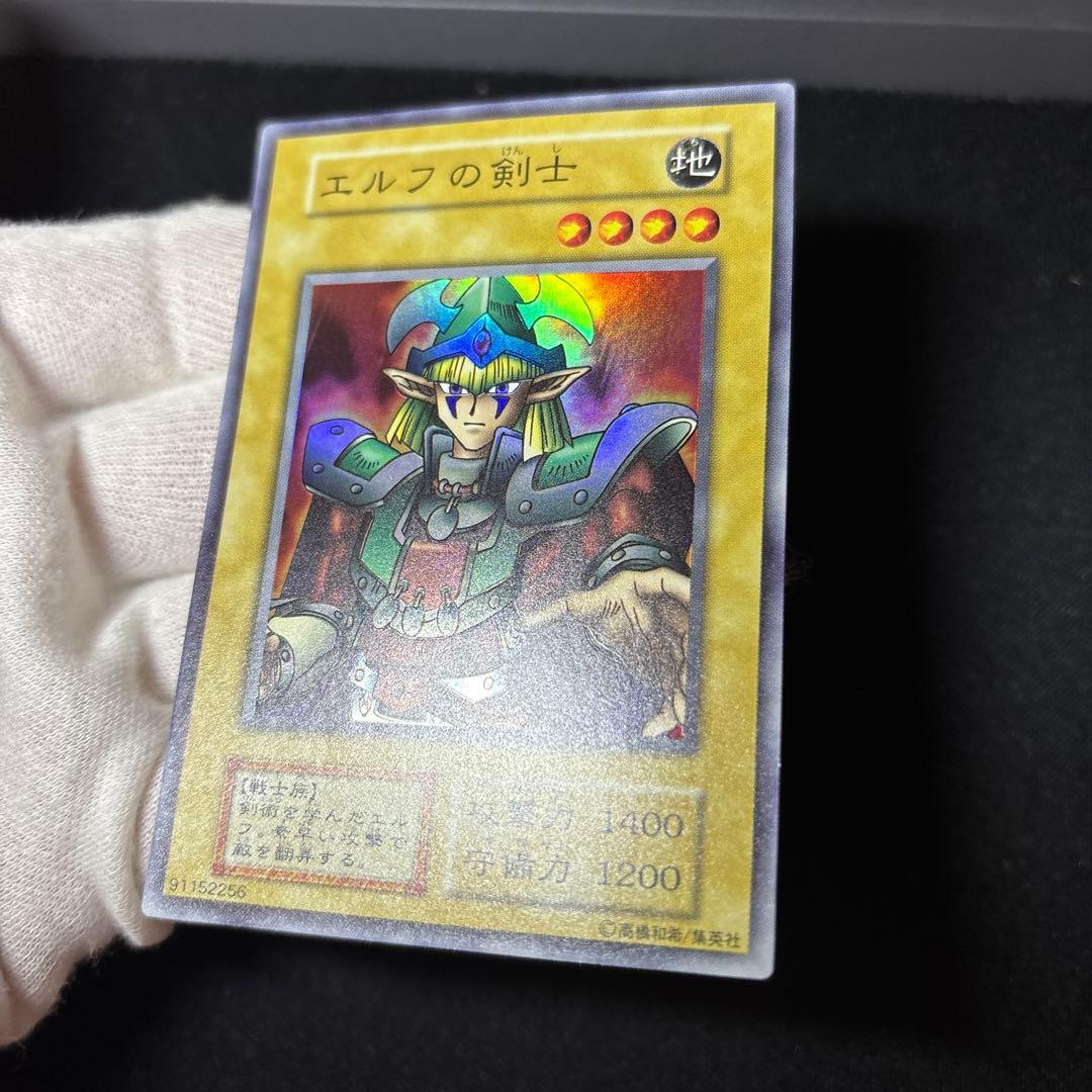 【美品】エルフの剣士 初期 スーパー