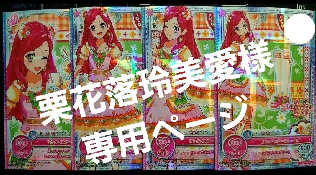 栗花落玲美愛イラストオーダー 栗花落カナヲを描いてみた！ Wako22 -