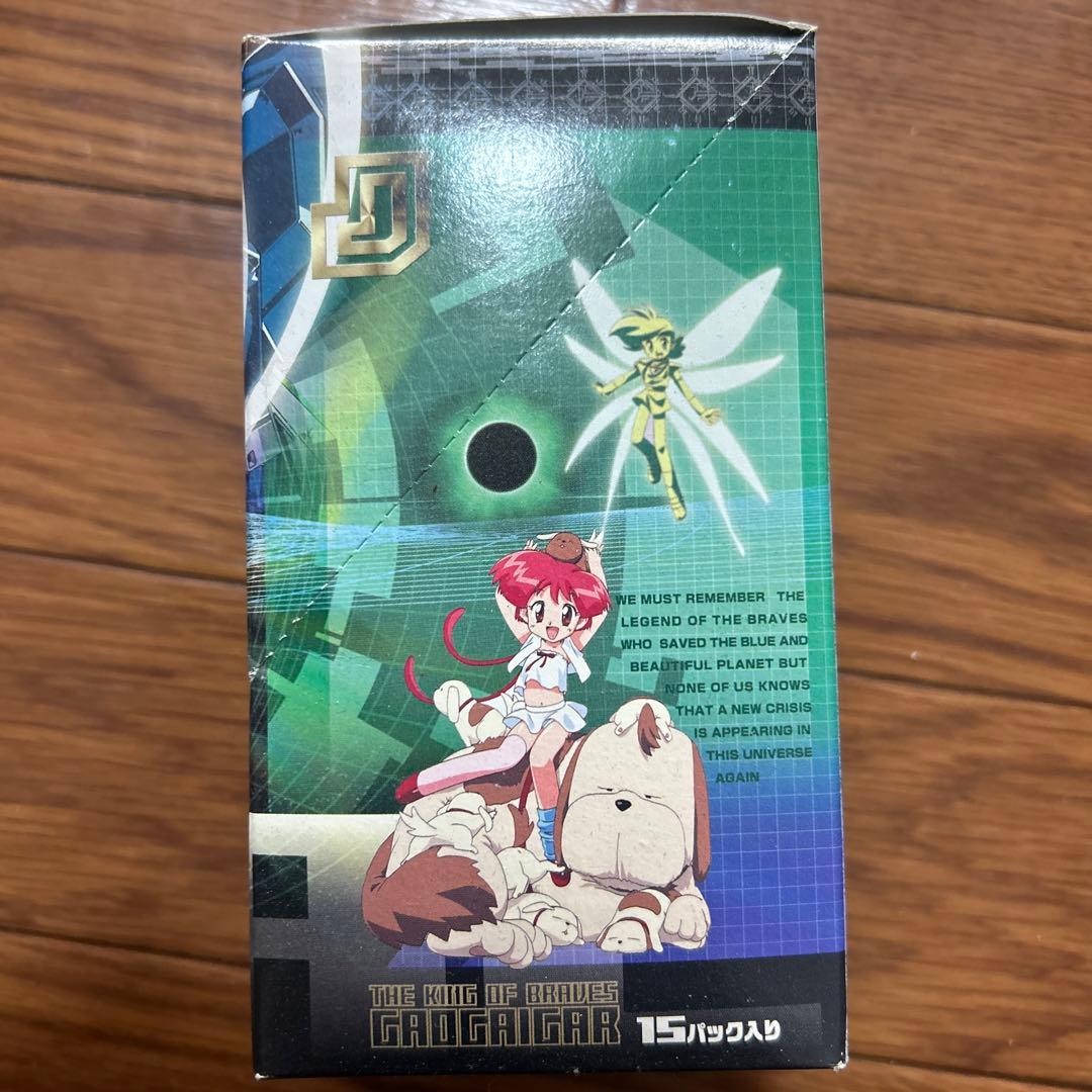 勇者王　ガオガイガー　FINAL カード　BOX