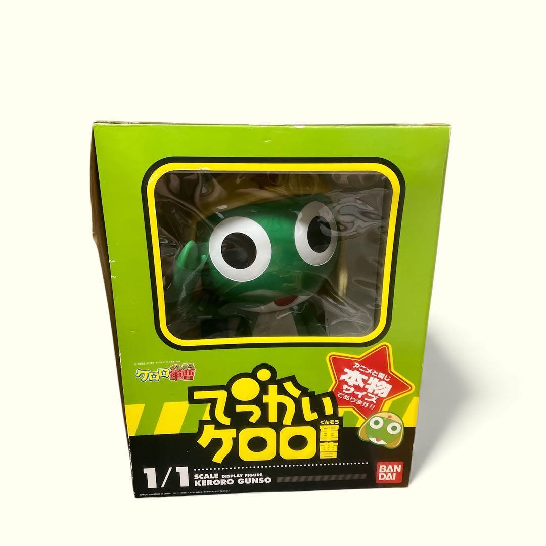 【未使用品】バンダイ ケロロ軍曹 でっかいケロロ軍曹 1/1 完成品フィギュア