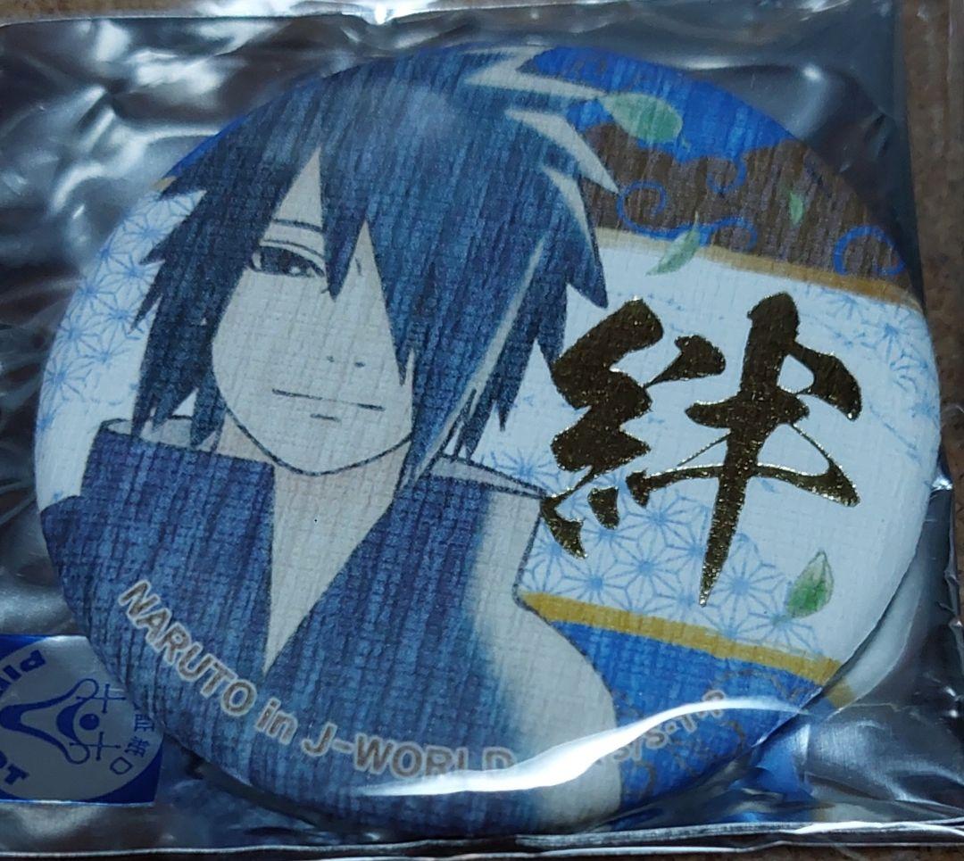 J-WORLD NARUTO 絆 うちはイタチ&うちはサスケ 和紙缶バ