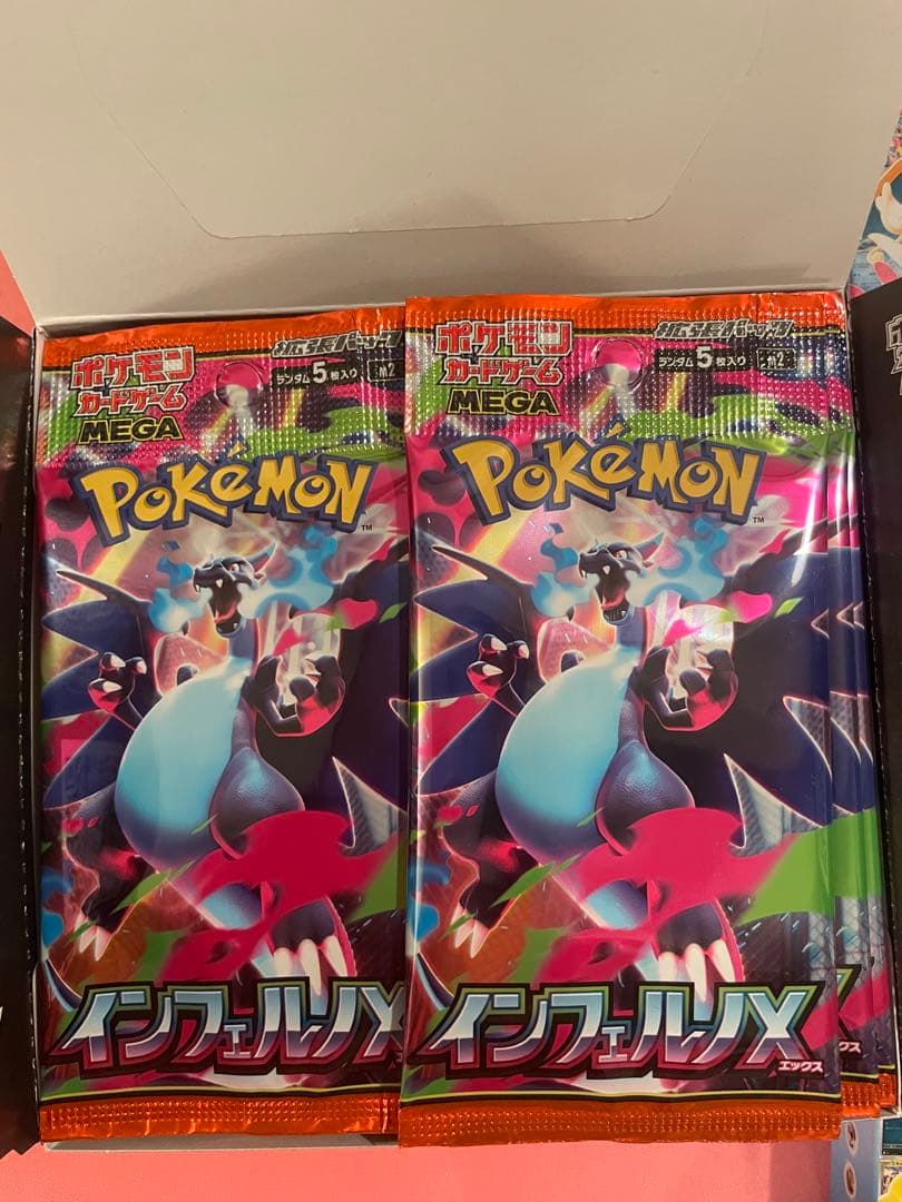 ポケモンカードゲーム インフェルノX2箱(統一パック)