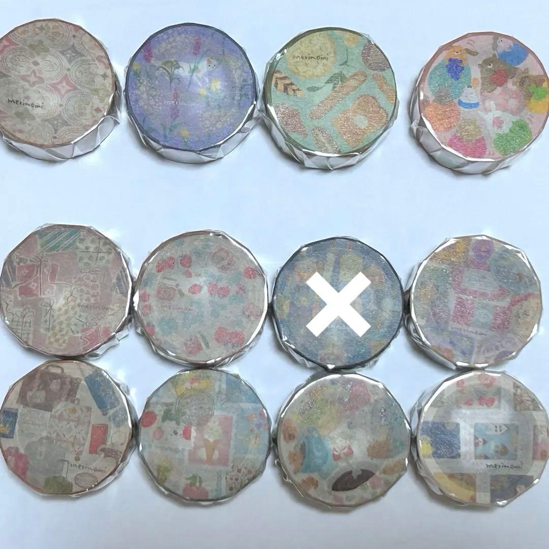 meriBun merinomiマスキングテープ まとめ売り バラでのご購入も可