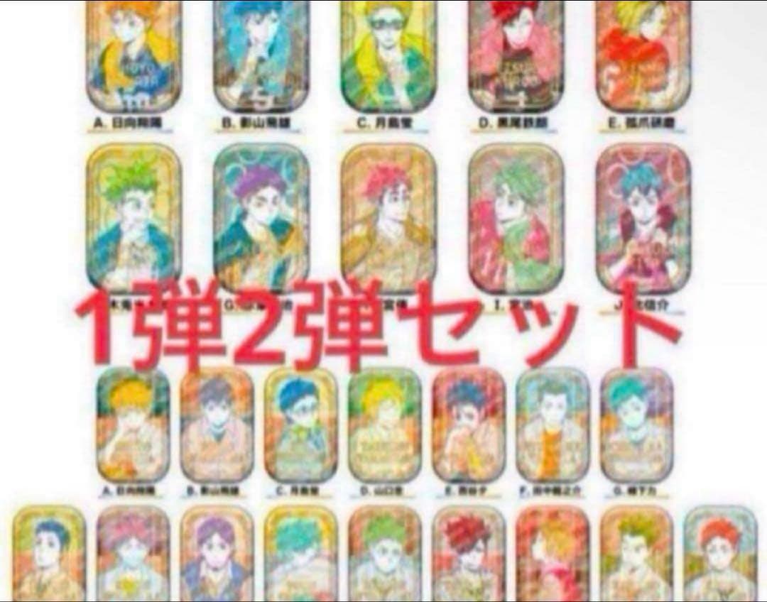 ハイキュー スクエア缶バッジ オフショット × カラー第一弾/第二弾セット