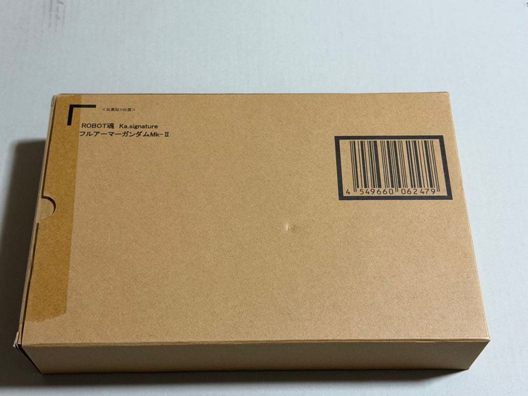 ROBOT魂 フルアーマーガンダムMk-II 未開封