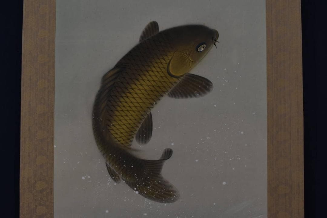 【真作】坂本宗春/跳鯉之図/鯉図/鯉滝昇図/掛軸☆宝船☆Z-953