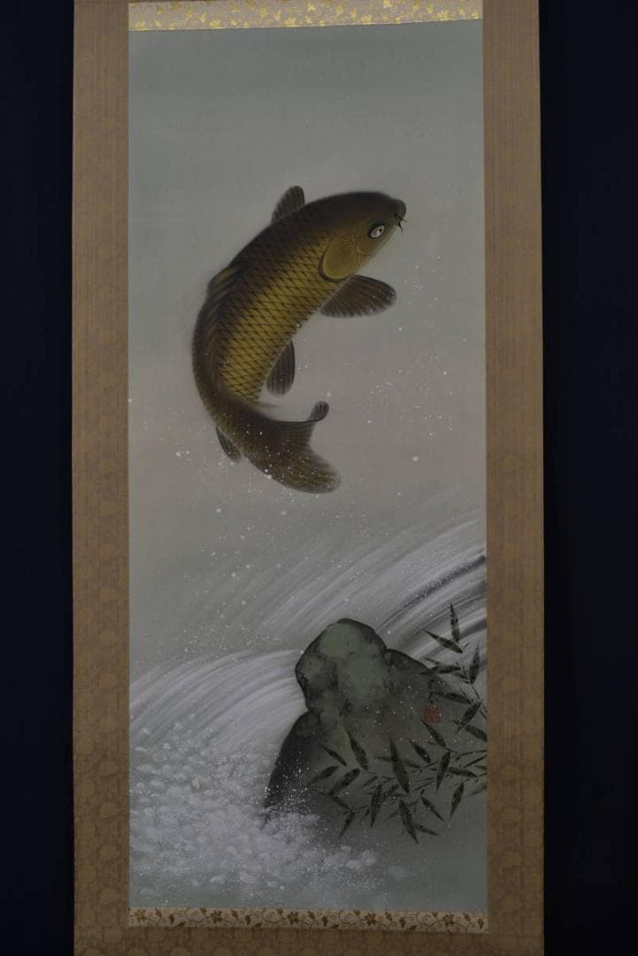 【真作】坂本宗春/跳鯉之図/鯉図/鯉滝昇図/掛軸☆宝船☆Z-953