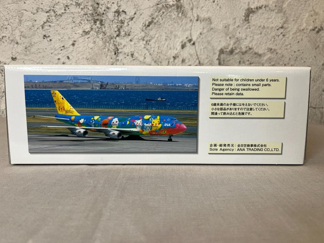 BOING 747-400 OHANA JUMBO ボーイングオハナジャンボ - メルカリ