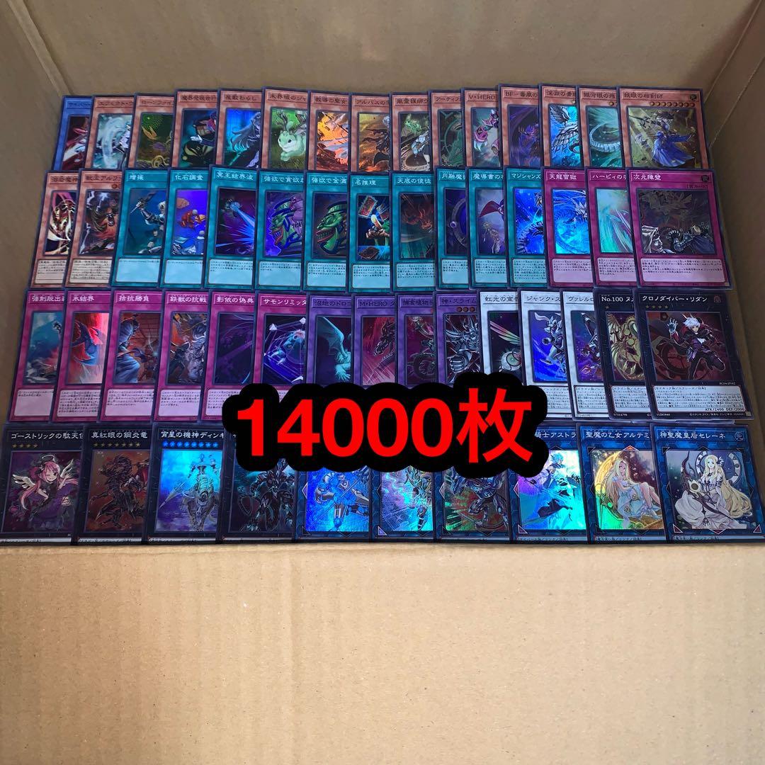 遊戯王 まとめ売り 引退！