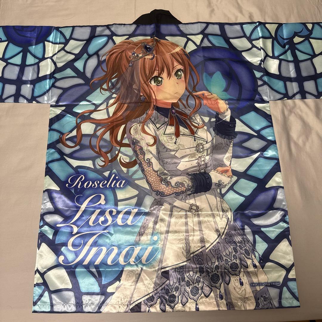 今井リサ BanG Dream! 11th LIVE 星空の夜想曲 法被｜BanG Dream!