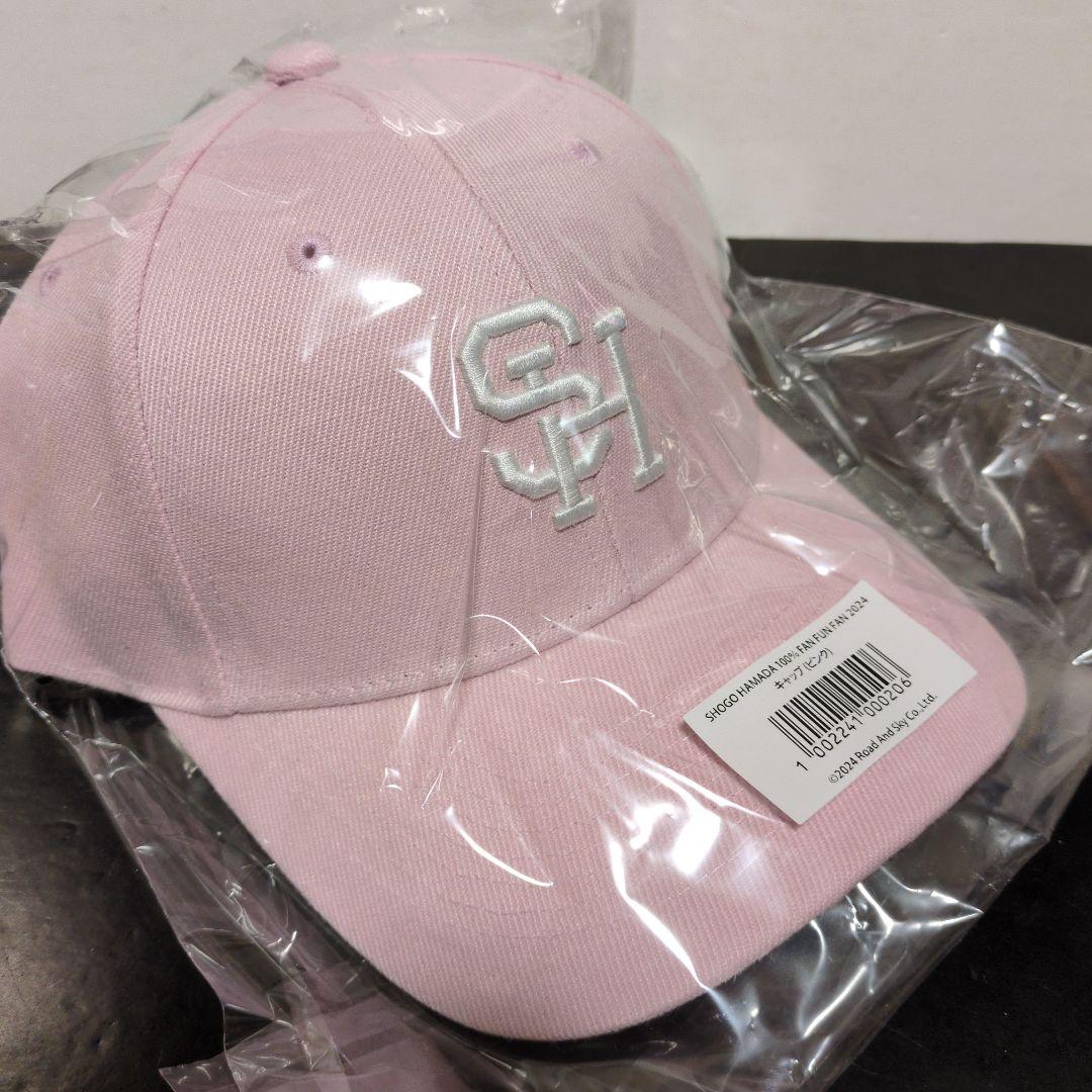 【新品、未開封】浜田省吾【キャップセット（帽子）】