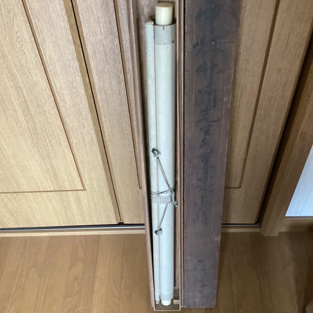 川合玉堂 紙本水墨山水画 肉筆画 掛軸一幅 合わせ箱 模写 244ーA