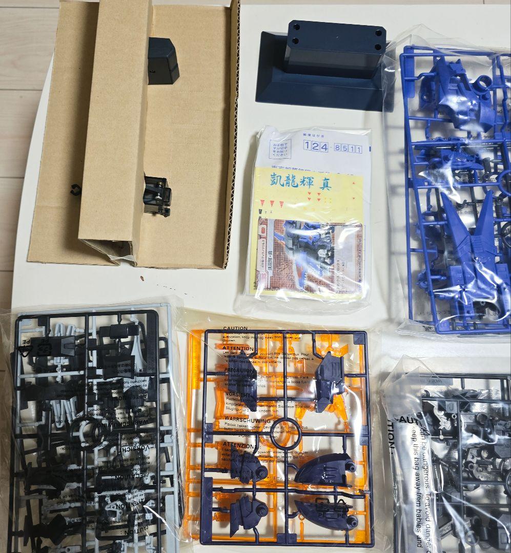 ゾイド 凱龍輝・真 ティラノサウルス型 初回限定 ZOIDS ゾイドカード付き