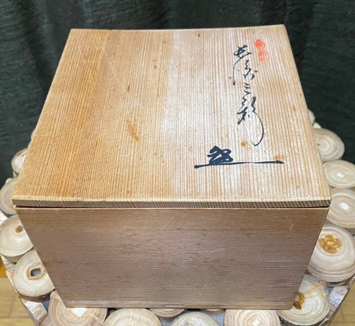 長崎三彩茶碗 江口秀山 作 W102 蓋置 『長崎三彩』『天主堂 江口秀山