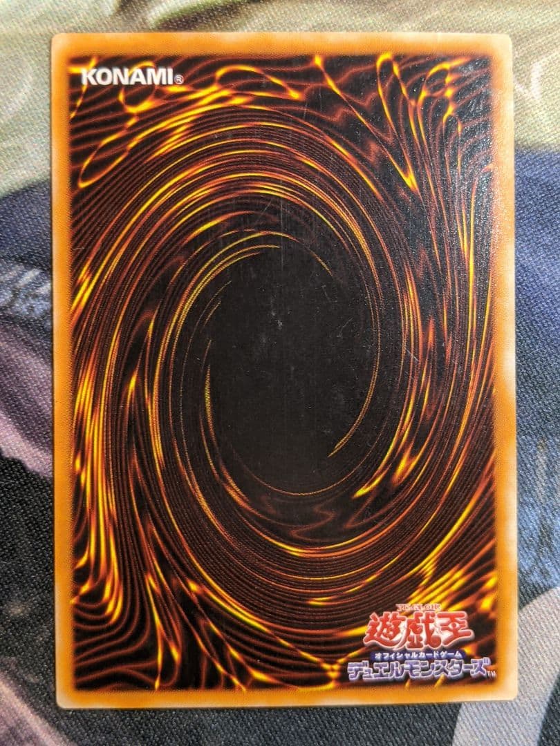 遊戯王 混沌の黒魔術師 レリーフ アルティメットレア カオス マジシャン 初期