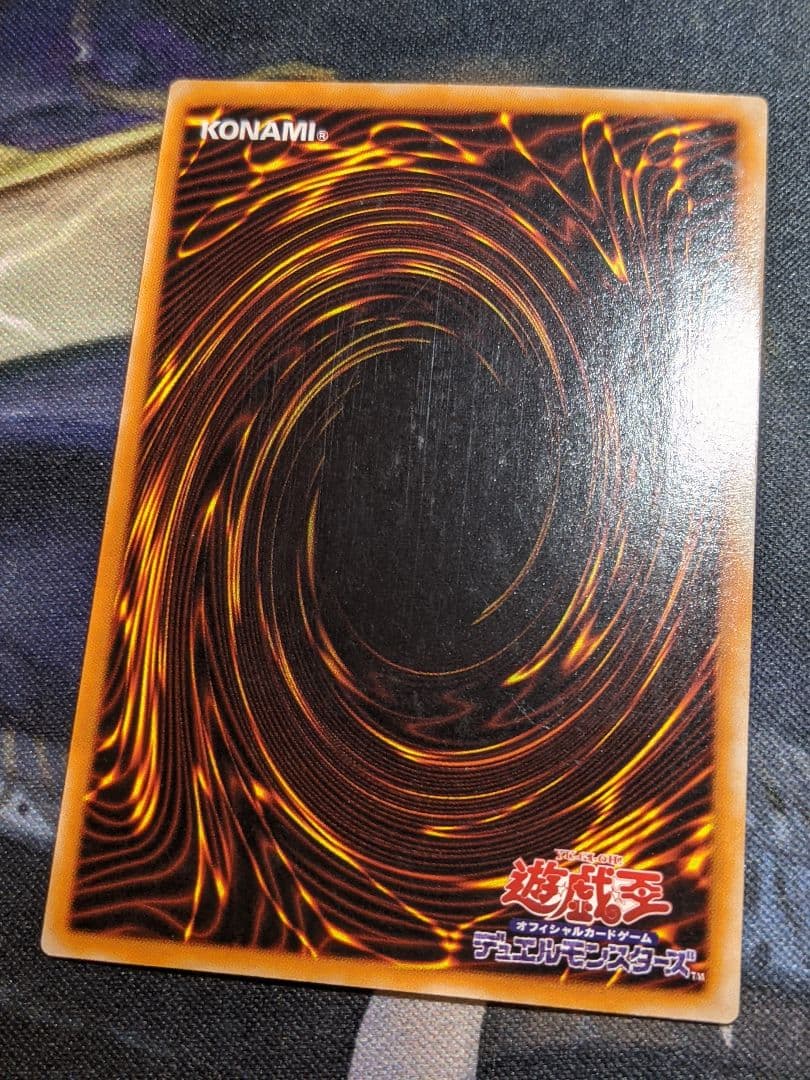 遊戯王 混沌の黒魔術師 レリーフ アルティメットレア カオス マジシャン 初期