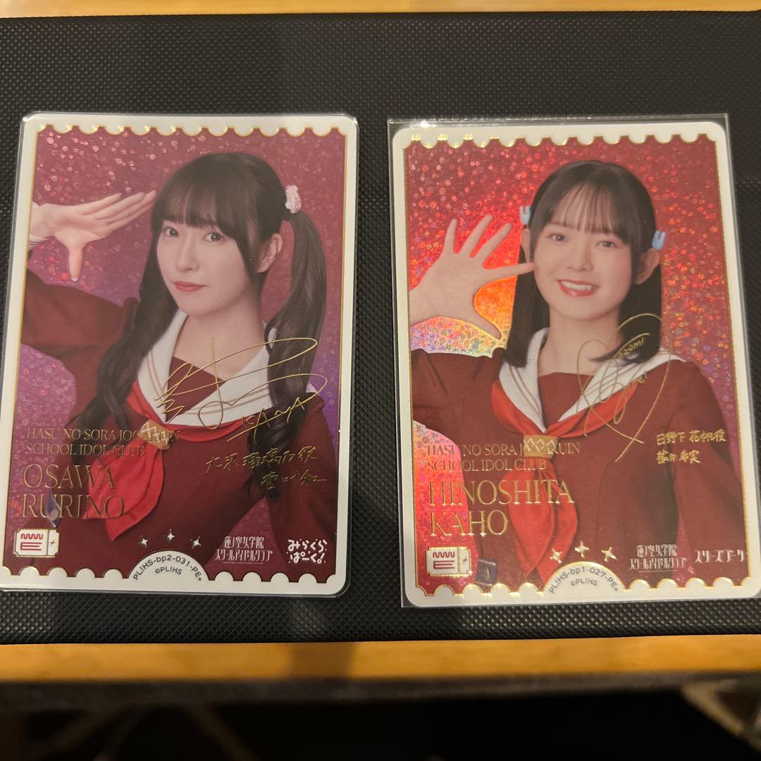 ラブライブカード　サインカード ラブライブ！矢澤にこSPサイン入り トレーディングカード IMW2-0031SP