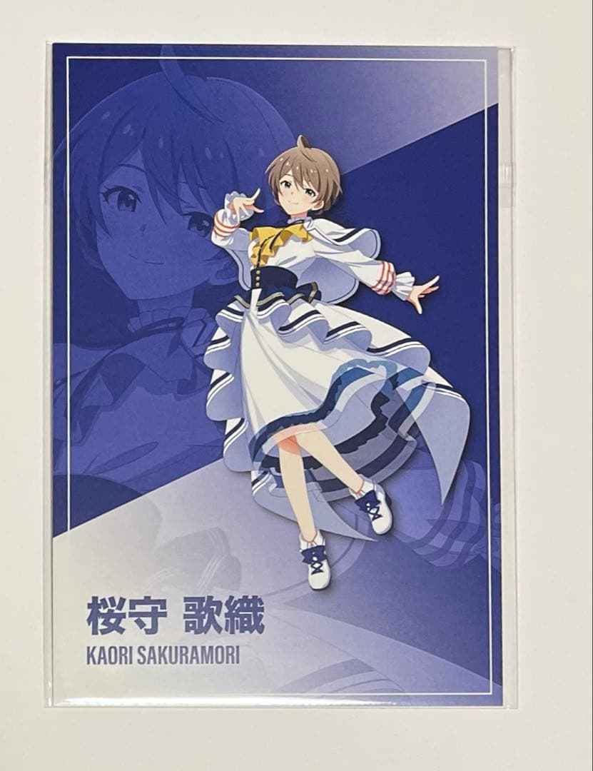 アイドルマスターミリオンライブ 旅マス ポストカード 桜守歌織