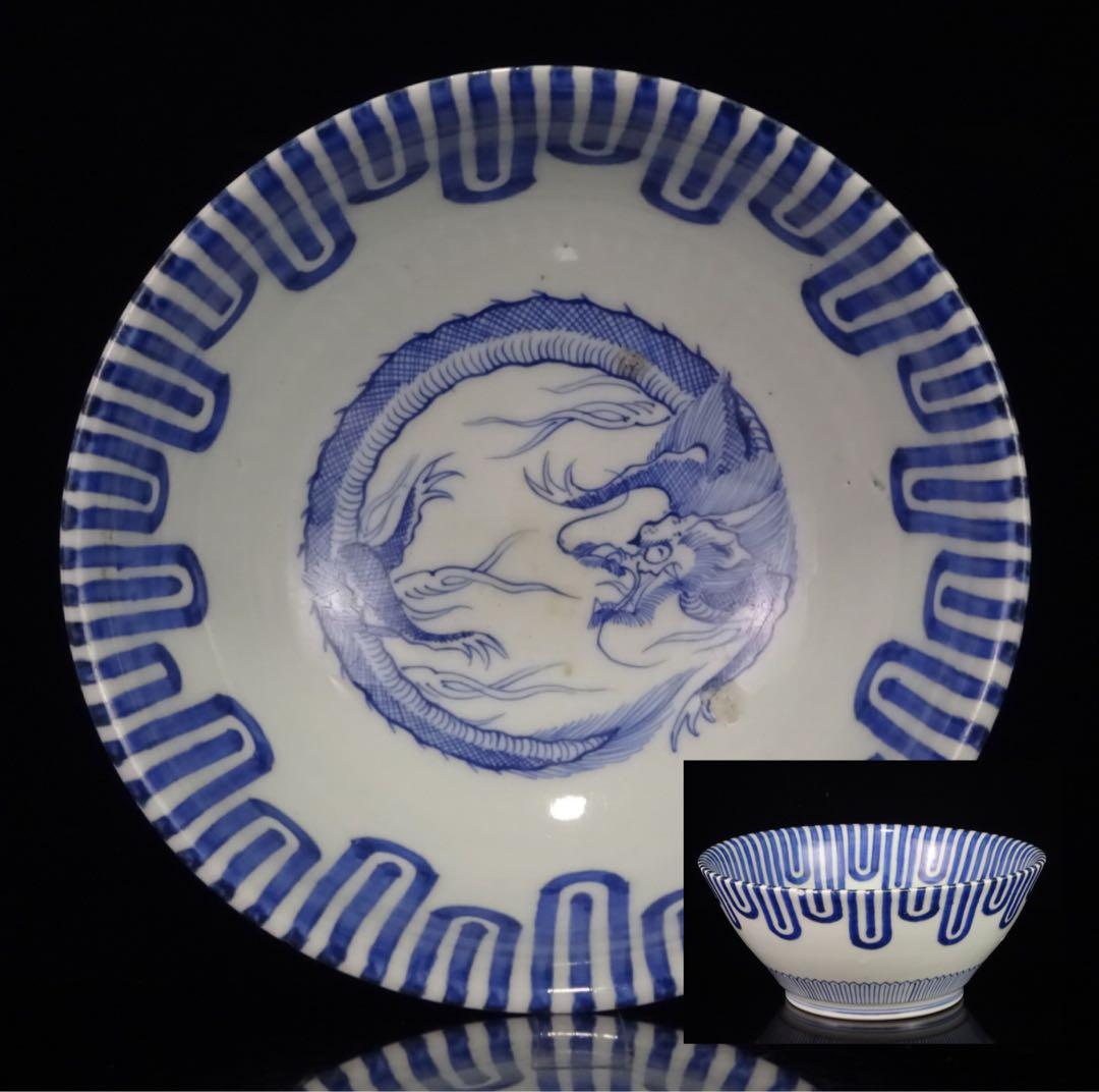 江戸時代 幕末 古伊万里 染付 龍文 鉢 大鉢 ボウル 盛鉢 丼 サラダ