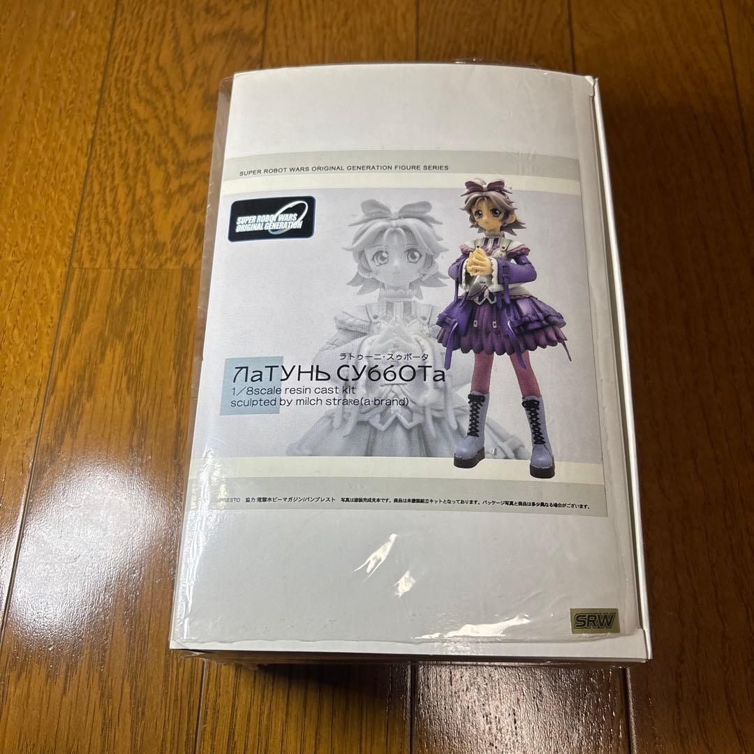 スーパーロボット大戦　ガレージキット　まとめ売り