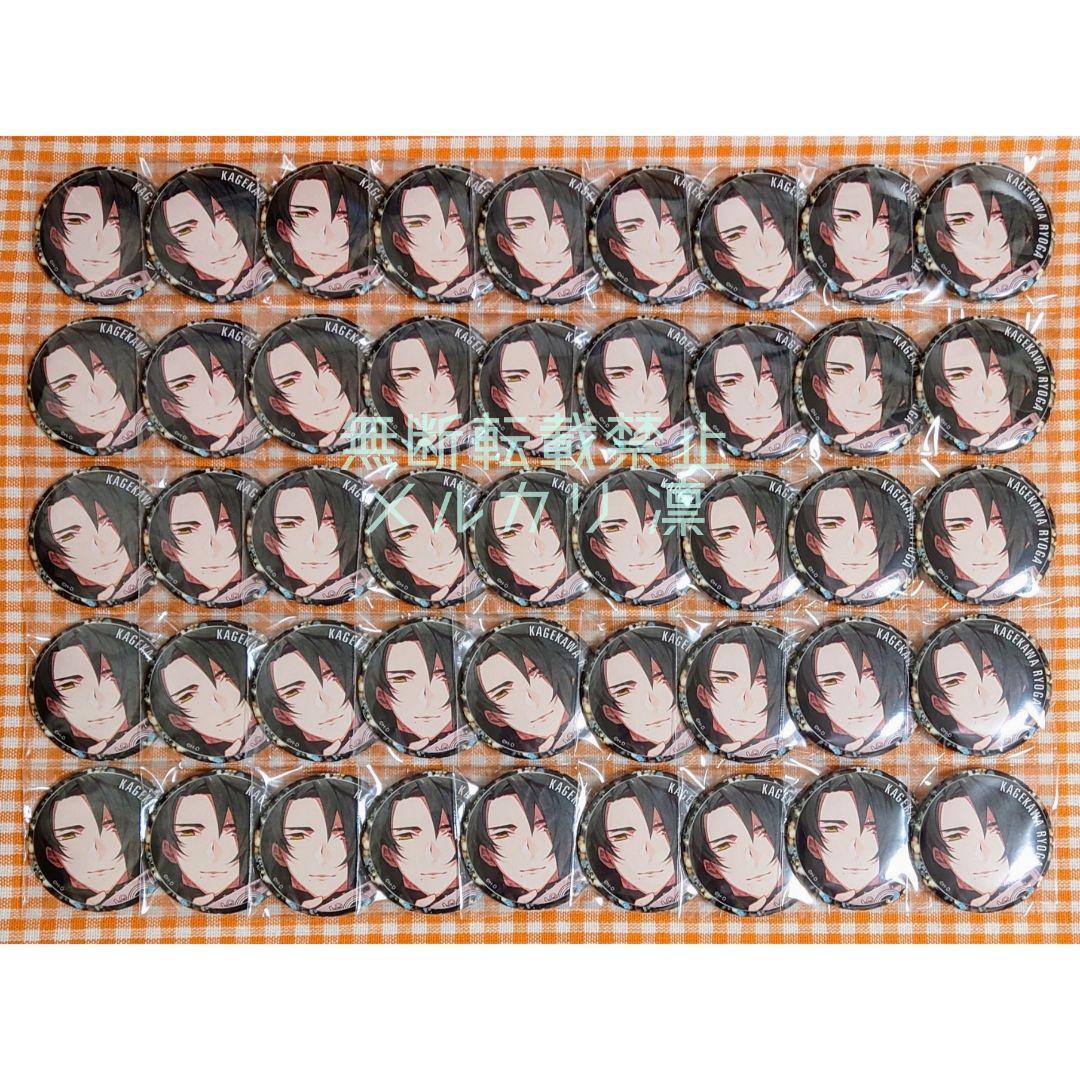 【希少品】華Doll* Anthos* 影河凌駕 Boxed グッズ