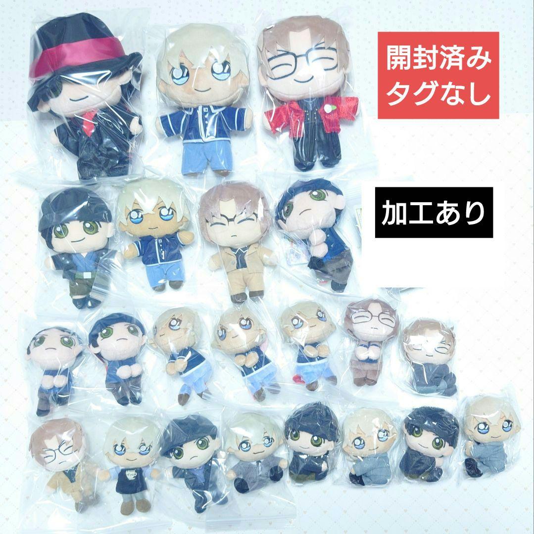 名探偵コナン　ぬいぐるみ　マスコット　赤井　安室　沖矢　哀