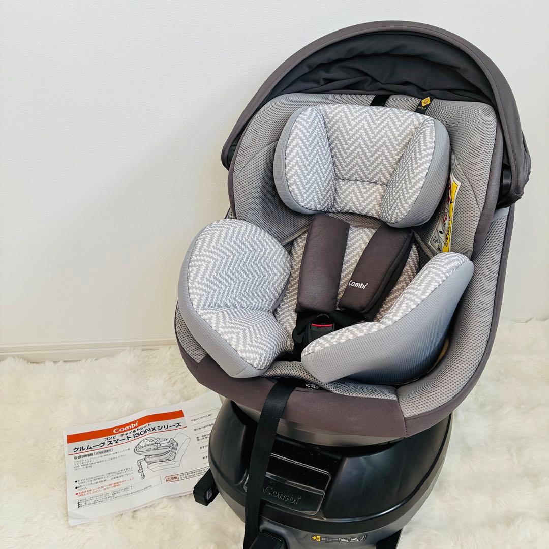 未使用級✨コンビクルムーヴスマート jn-570 チャイルドシート　グレー