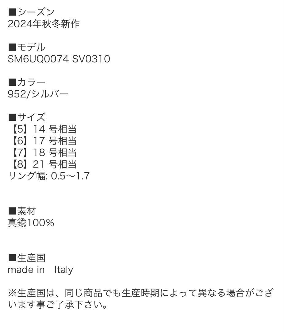 MM6 真鍮シグネットリング サイズ7 (18号)