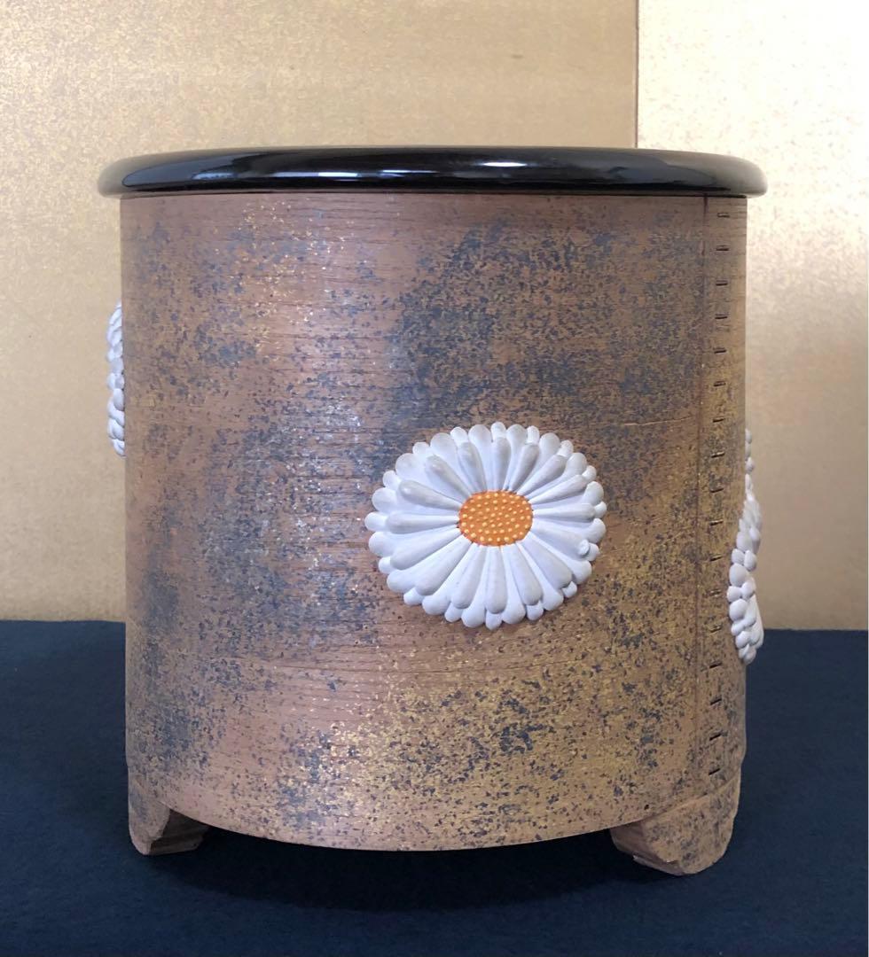 割引❗️《R》茶道具 菊置上 火鉢 火入 手炙 灰入 木箱　250731F3