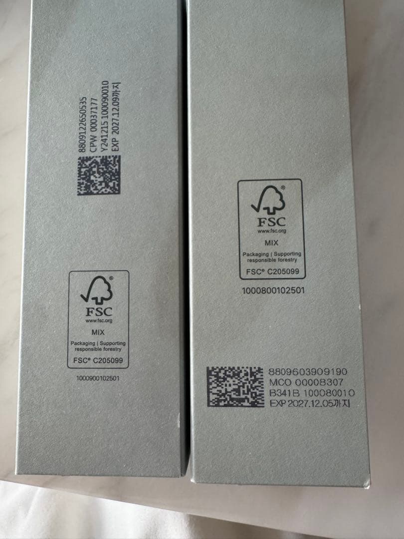 新品未開封！ インセルダム 2点セット