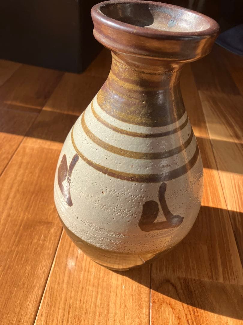 濱田晋作　益子焼き　共箱なし 濱田晋作 益子焼き 共箱なし 濱田晋作 益子焼き 共箱無し 濱田晋作