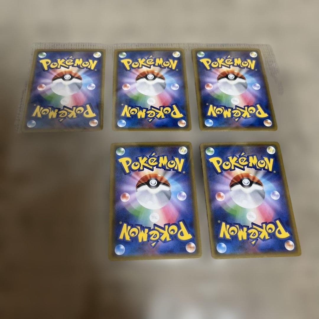 ポケカ　タッグチーム　コンプリート