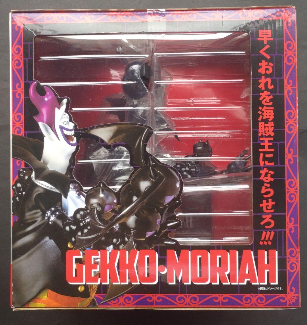 ワンピースFiguartsZEROゲッコー・モリア