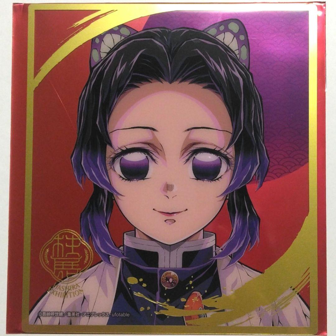 鬼滅の刃 柱展 ランダムミニクリア色紙 胡蝶しのぶ - メルカリ