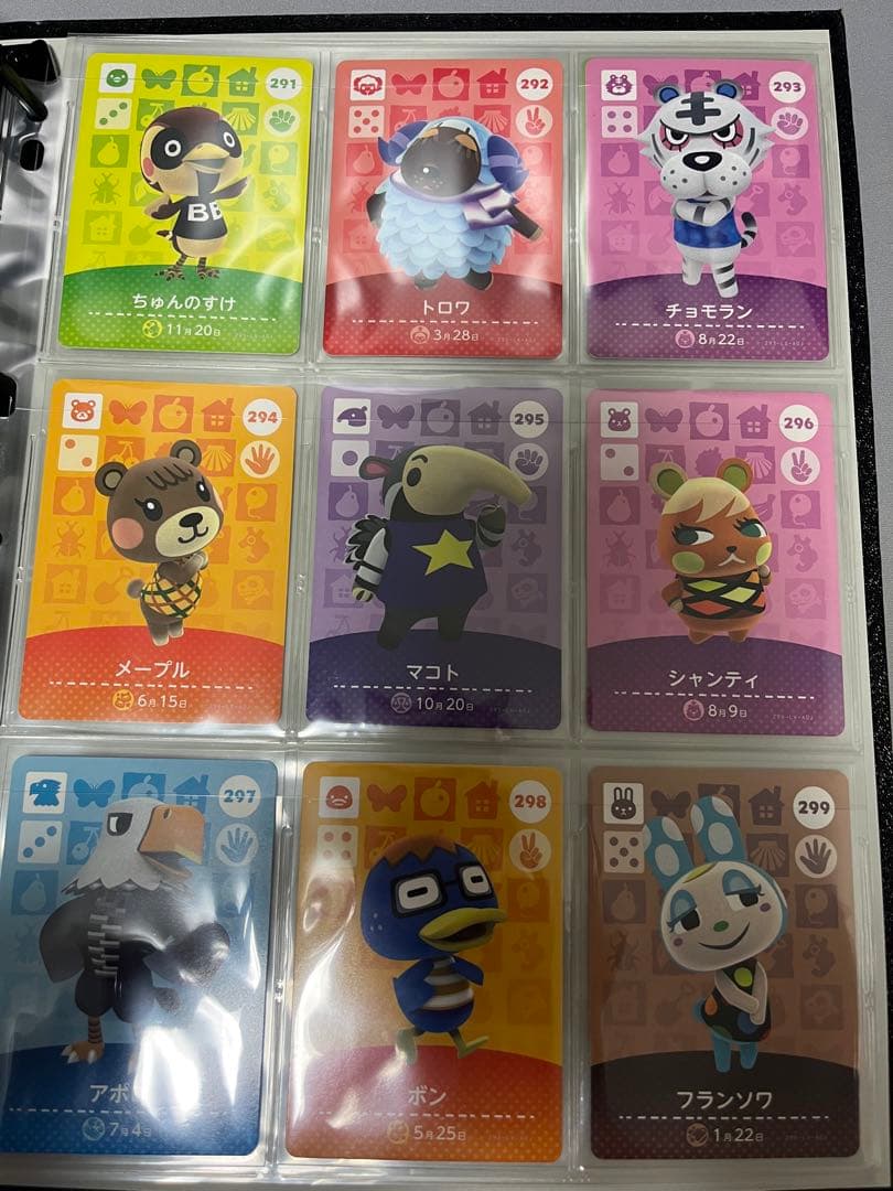 最終値下げ　どうぶつの森　amiiboカード　3弾　コンプリート　コンプ