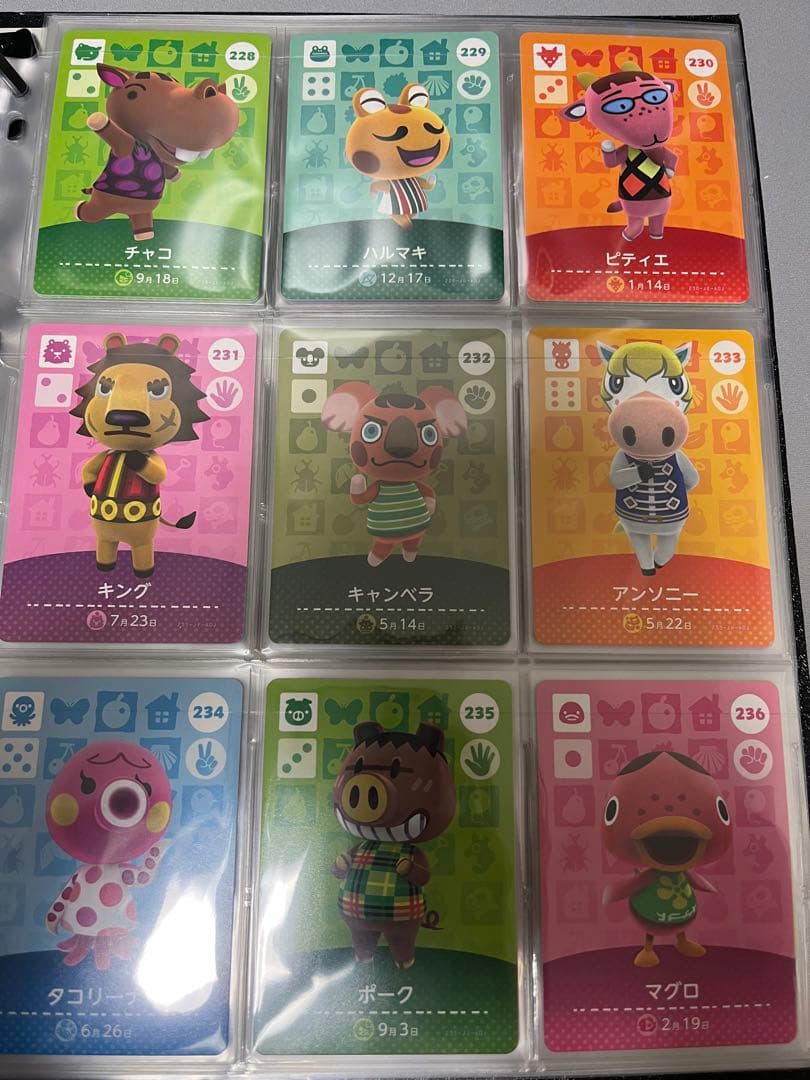 最終値下げ　どうぶつの森　amiiboカード　3弾　コンプリート　コンプ